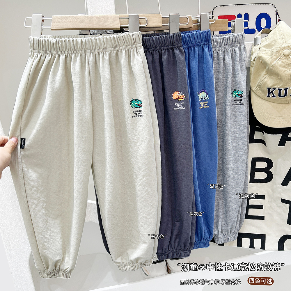 Boys' Anti-mosquito Pants Summer Large Children's 2025 Boys' Summer Cartoon Solid Color Foot-bundle Trendy Children's Quick-drying Pants