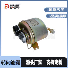 液压系统小油箱 挖掘机转向油箱 转向油壶 农机配件