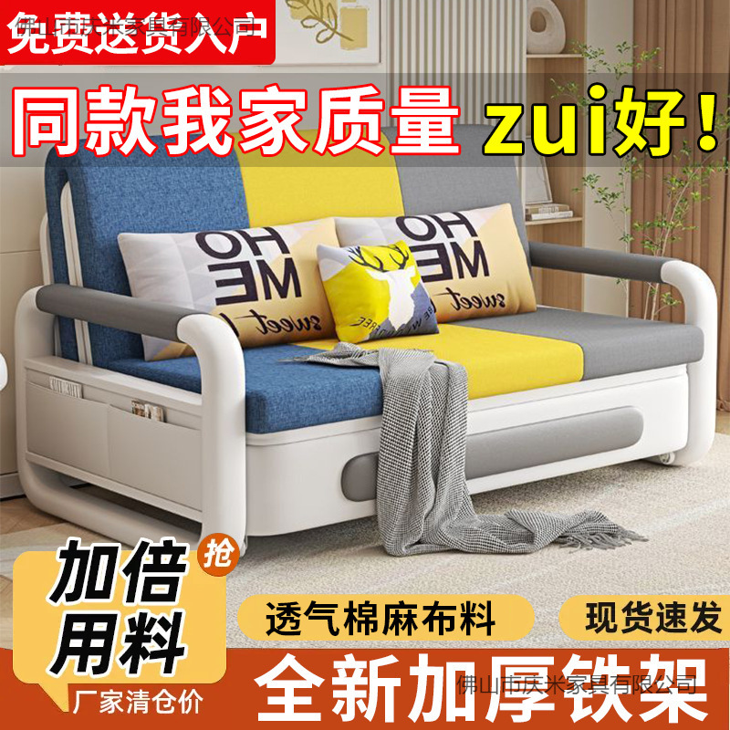 Un nuevo sofá de doble propósito sala de estar pequeño sofá cama multifuncional retráctil para una persona doble balcón plegable