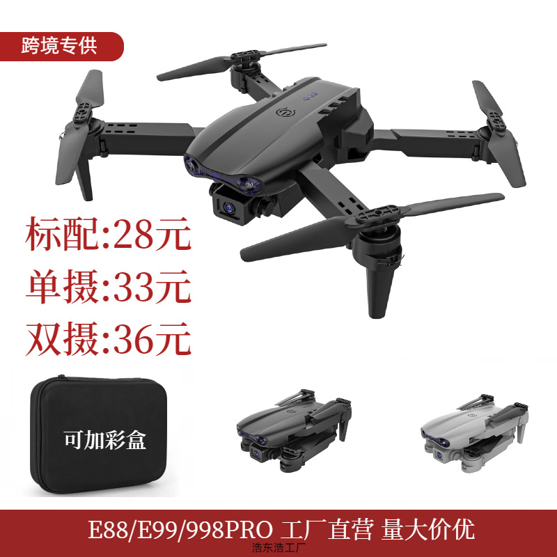 Cross-Border K3 Uav E99/K3Pro Remote Control Aircraft Obstacle Avoidance Dual Camera High-Definition Aerial Photography Quadcopter