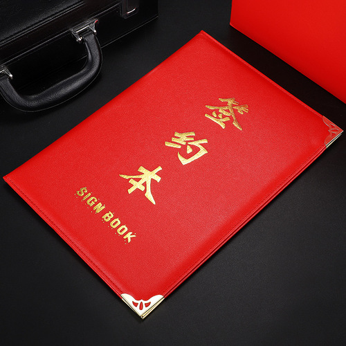 Suede signing folder, red leather business contract, contract ceremony, this agreement information is placed on A3A4 paper