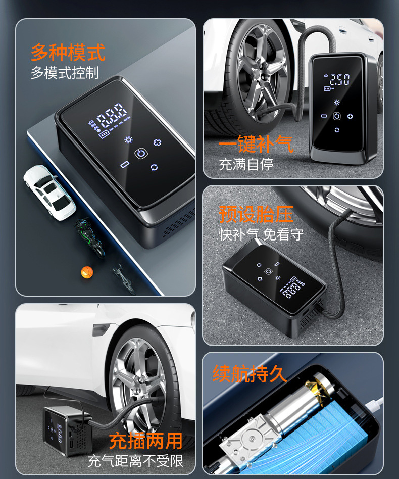 Car Air Pump, Portable Car Air Pump, High-Power Electric Tire Inflator, Multi-Functional Air Pump