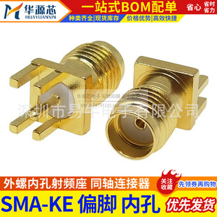 SMA ƫ�_ 1.6MM�g�� SMA-KHD ���݃ȿ� SMA-KE�ȿ����l�� �쾀��