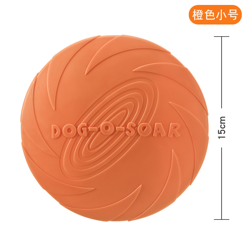 DOG-O-SOAR 犬用フリスビー 犬用噛みつきにくいフリスビー ペット用フリスビーおもちゃ 水に浮かべてペットのトレーニングに使用できます|undefined