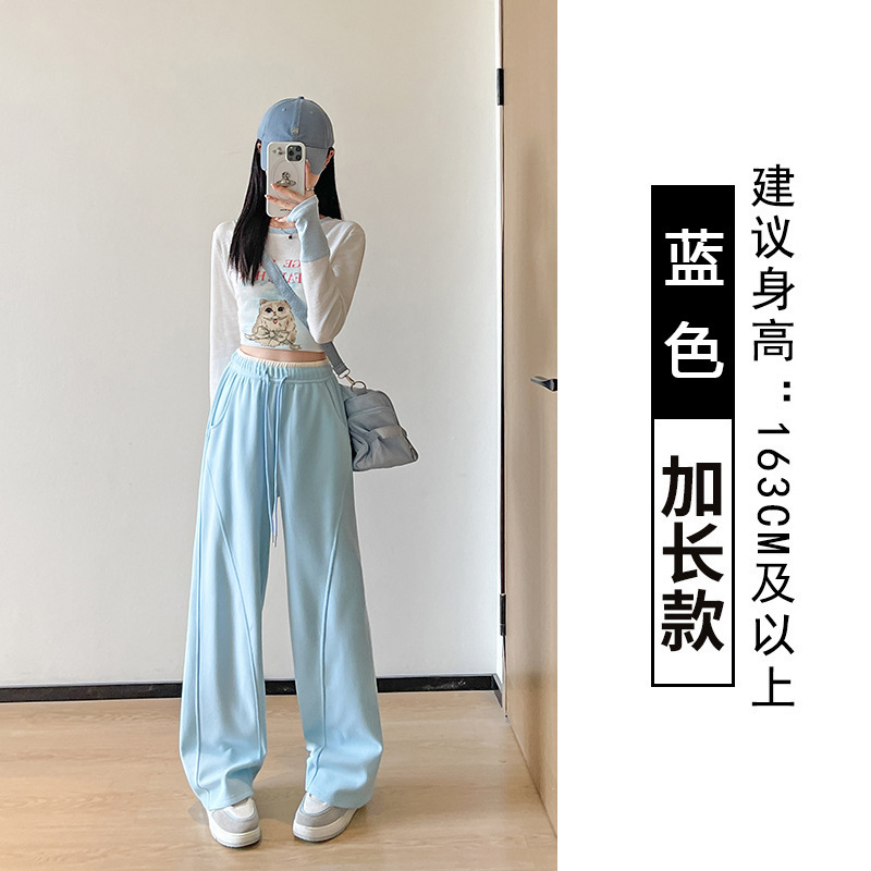 弯刀香蕉阔腿裤女春秋冬季新款高腰显瘦垂感休闲窄版直筒运动卫裤|undefined