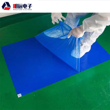 批發無塵車間藍色粘塵地墊 實驗室入戶門鞋底除灰防靜電粘塵地墊