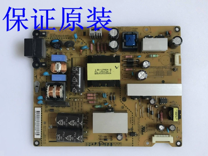 Плата питания LG 42LP360C EAX64905301 3PCR00275B LGP42-13PL1
