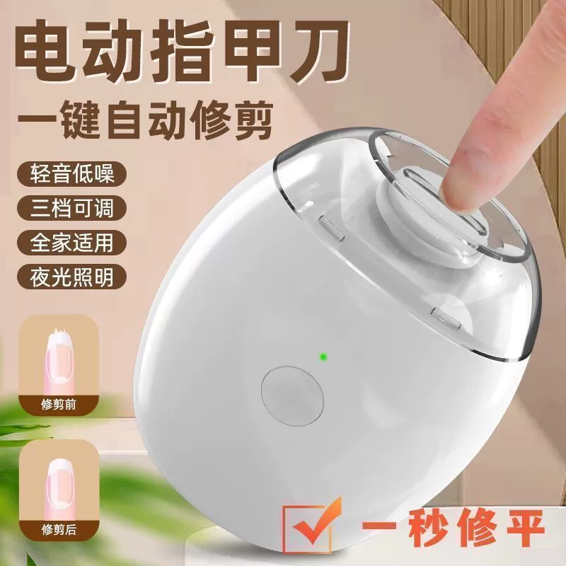 Детская электрическая шлифовальная машинка для ногтей, детская машинка для стрижки ногтей, USB перезаряжаемая машинка для стрижки ногтей, бытовая машинка для стрижки ногтей с защитой от брызг