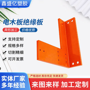 �ľ���z������ȼ��֬��ȩ���и�cnc�ӹ����o늽^���ľ���͸ߜ�
