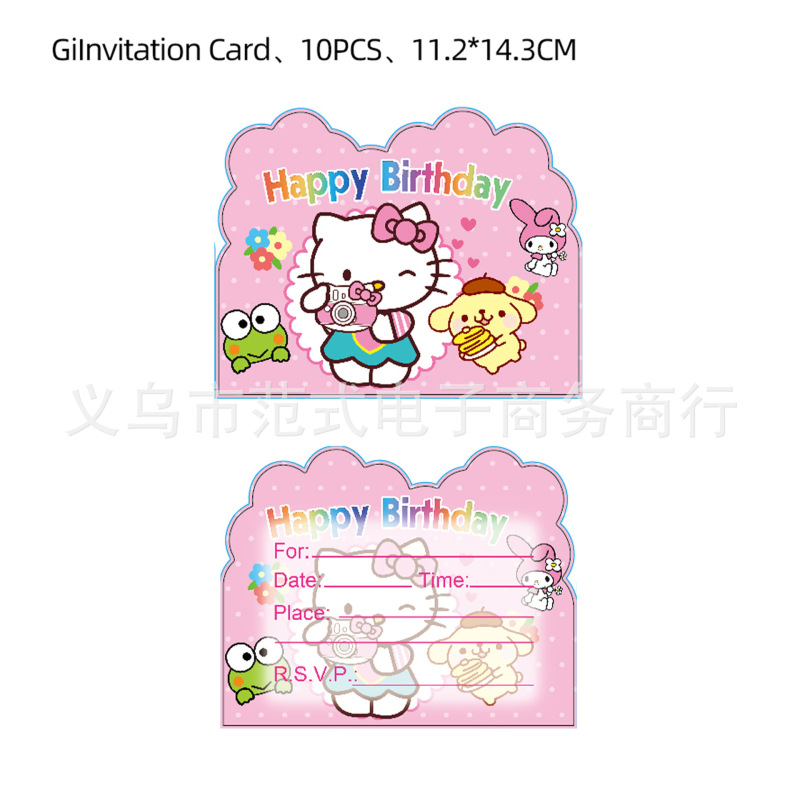 卡皮巴拉公主漫威系列邀请卡现货儿童生日派对邀请卡节日派对用品|undefined