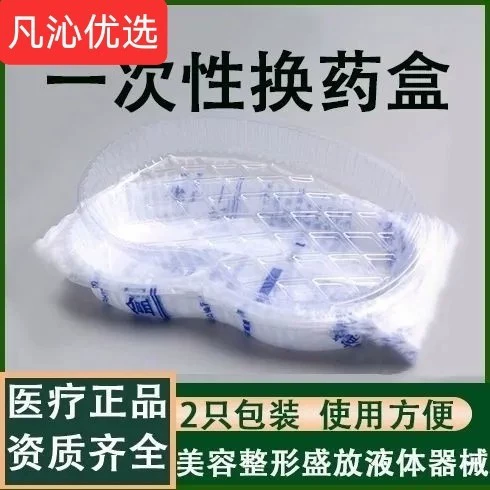 Пластиковый стоматологический поддон прозрачный дезинфицирующий ящик для замены стерильной талии 100 одноразовых изогнутых дисков