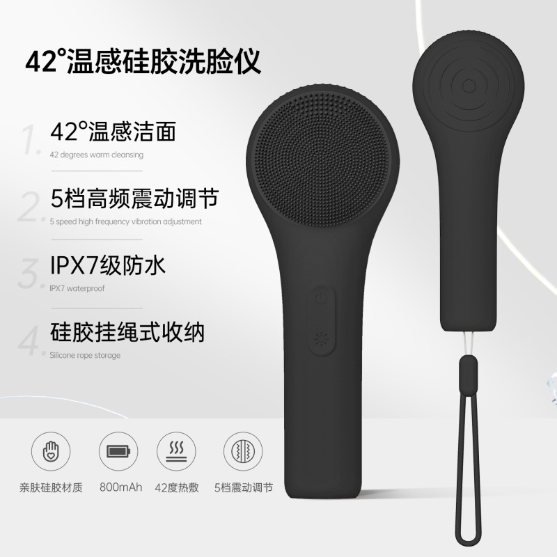 新しい温感シリコン洗顔器/洗顔ブラシ家庭用洗顔シリコン洗顔ブラシ|undefined