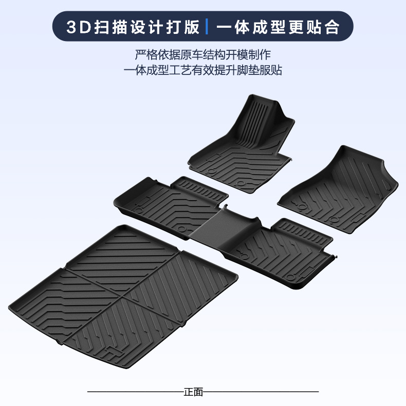 Suitable for 22-25 Byd Han Dmi/Dm-P Car Floor Mats, Fully Environmentally Friendly Tpe Trunk Mat Wholesale
