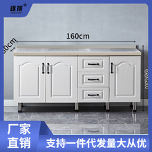 厨房柜简易不锈钢橱柜灶台柜厨房经济型出租房水槽储物柜家用一体
