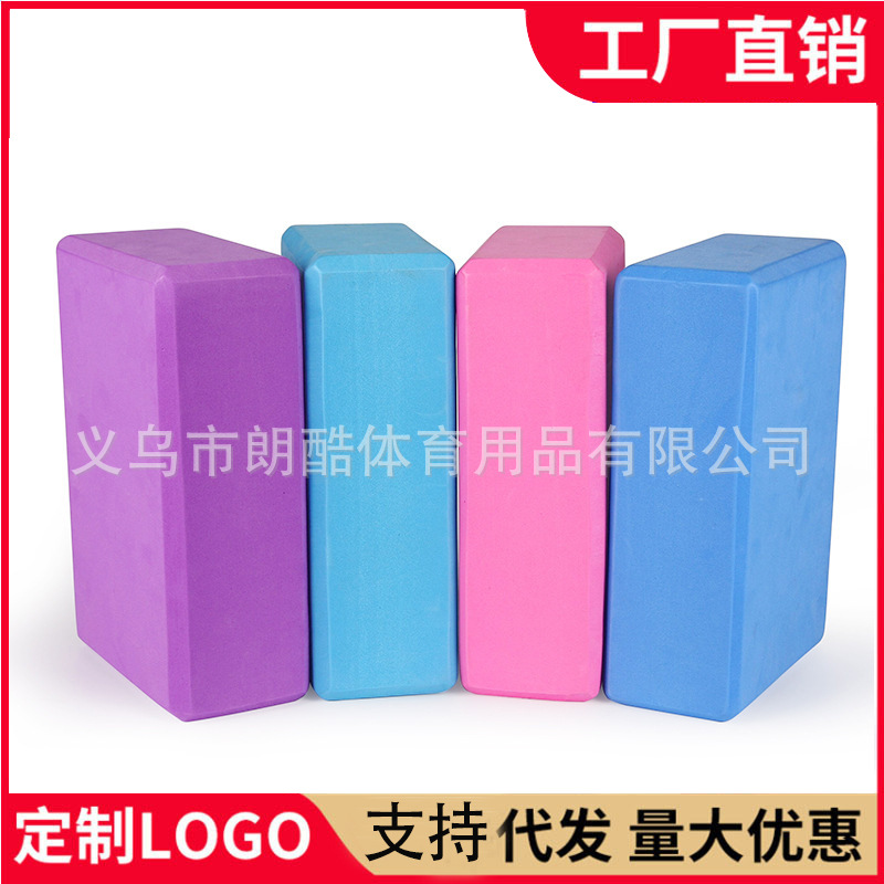 Ladrillo de Yoga de alta densidad baile profesional especial para niños práctica de baile herramienta auxiliar suministros ladrillo de espuma