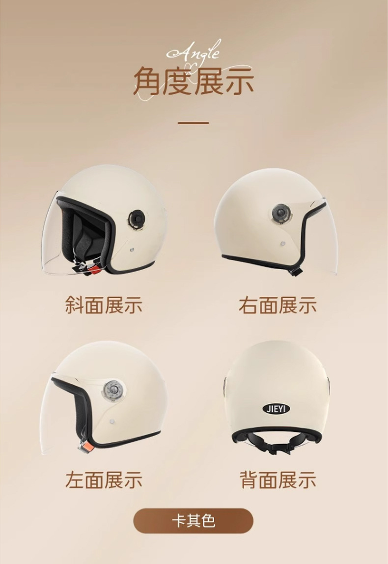 New National Standard Women's Electric Vehicle Helmet Winter Warm Safety Helmet Double Four-Season Universal Battery Motorcycle Half Helmet