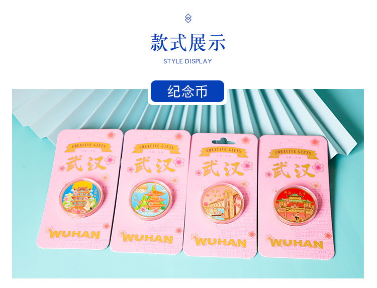 武汉文创_07.jpg