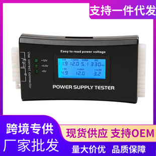 ATX�Դ�yԇ�x�� ̨ʽ��X�C�� �Դ�yԇ�x �Դ�\�࿨ �z�y�x��