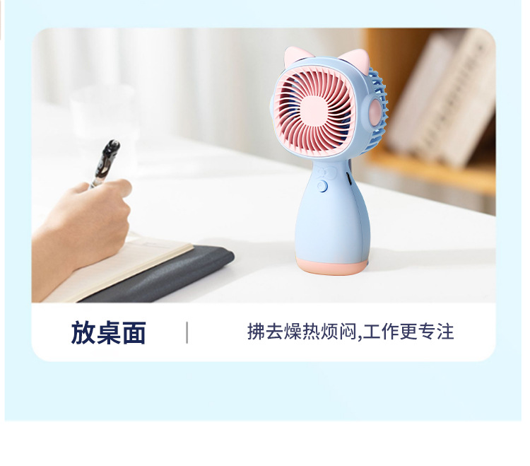 趣味小风扇_19.jpg