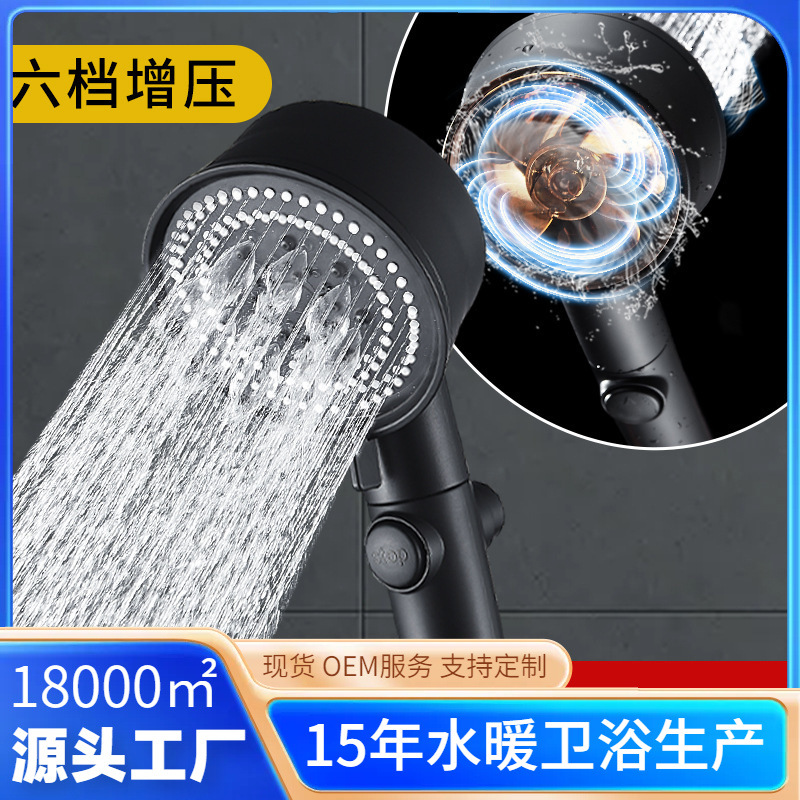 �羳��ѹ������ͷ��ǿ����ԡ����ˮ����ԡϴ���ѹ����ͷԡ����װ