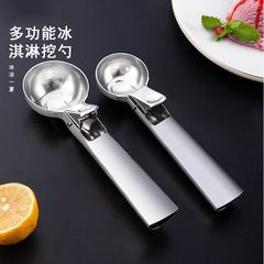Ice Cream Scoop Stainless Steel Ice Cream scoop Ball Shaped Tool Household Watermelon Scoop Ice Cream Magic Tool Wholesale
