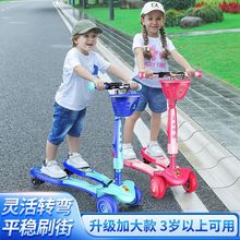 儿童蛙式滑板车四轮剪刀车初学者3-12岁男女孩脚踏扭扭车摇摆车厂