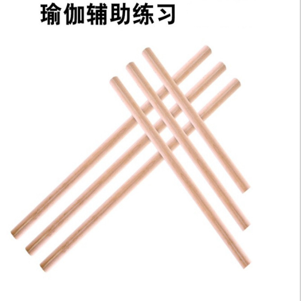 Open back wooden stick correction hunchback open shoulder stick dance body training stick fitness yoga auxiliary stick manufacturers wholesale