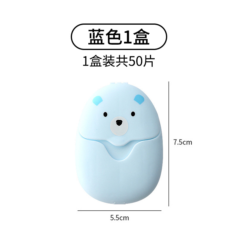 일회용비누정-돼지스타일-블루(50개입)