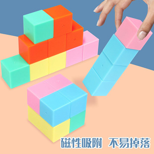 20 Capsules 2cm Primary School Students Magnetic Square Mathematics Teaching Aids Square Kidsren's Assembly Model Creative