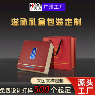 New Bird's Nest Packaging Gift Box High-End Red Leather Box Large Gift Box 100g 250g 500g Empty Box