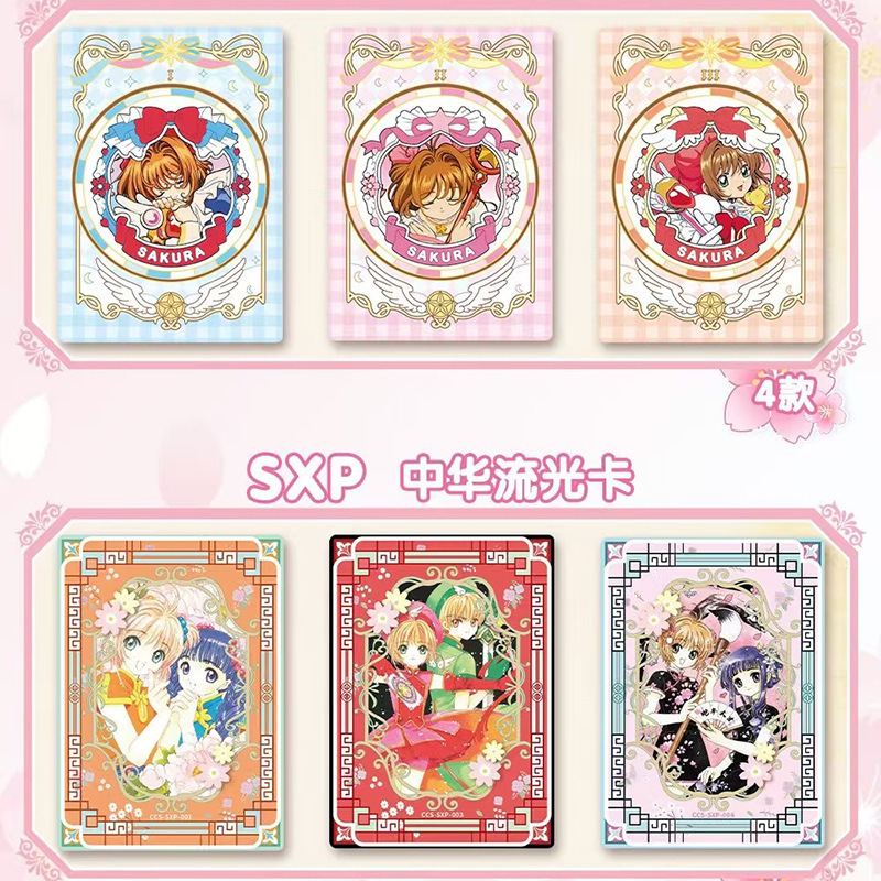 タンポポカード カードキャプターさくら カード サクラタロット クリアカードバージョン カードキャプターさくら マジックカード コレクションカード|undefined