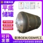 存储液体平底宿舍储罐