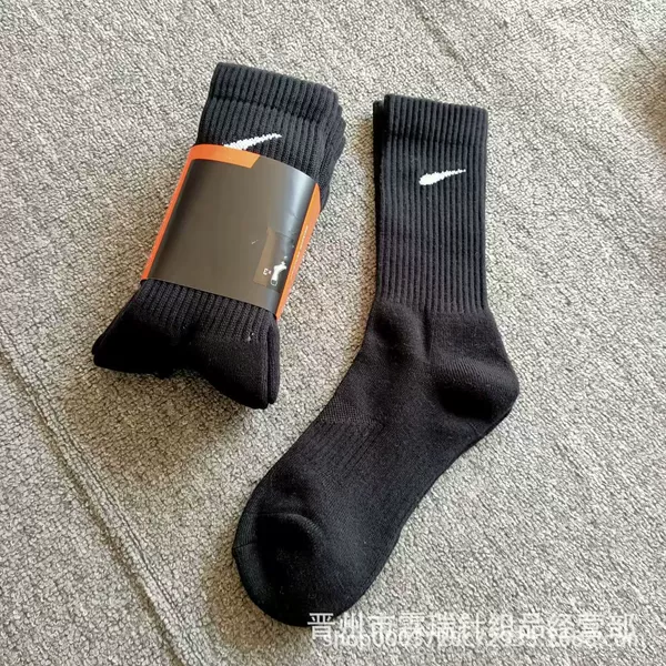 Towel long tube black