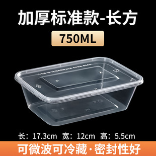 �Ӻ��L����750mlһ���Բͺ��������u�������ۿ�ͺ�ˮ�����r��