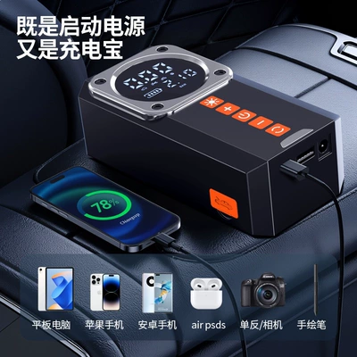 and Power Bank, Hava nasosu
