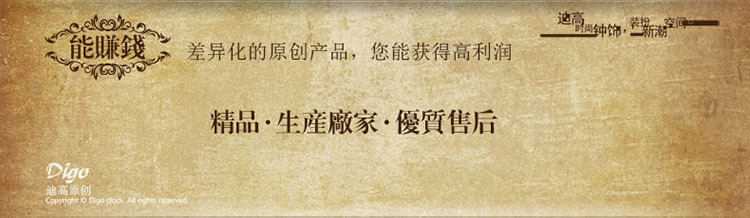 改字体 怀旧-能赚钱 750.jpg