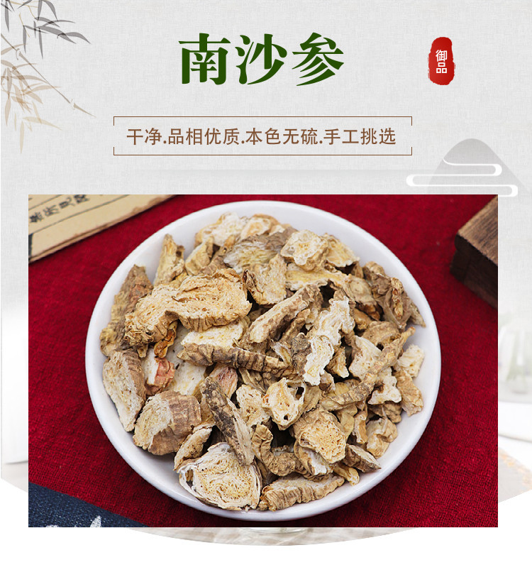 Nan Sha Shen Dried Southern Glehnia Root 500g TCM Herbal Tea and Decoction Ingredient overview