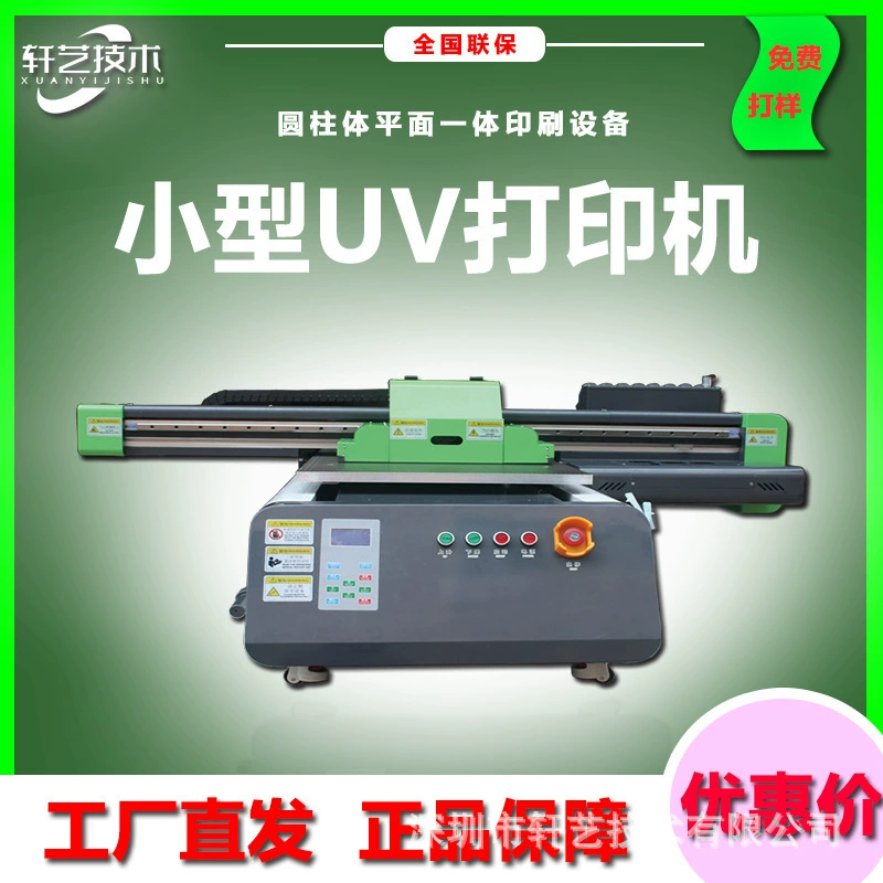 A3 малый УФ-планшетный принтер для печати на акриле, цилиндрических термосах, бутылках для вина, 3D-рельефный струйный принтер