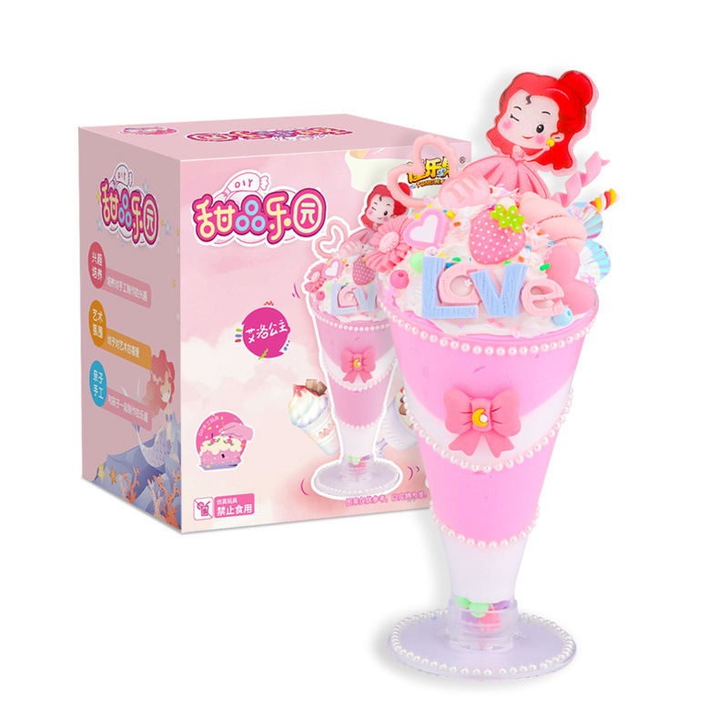 女の子 DIY 手作りクリーム接着剤材料パッケージギフトボックスセットクリエイティブ手作りショップ教育屋台おもちゃ卸売|undefined