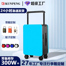 大尺寸大容量行李箱结实耐用2025新款20寸登机宽拉杆箱万向轮轮子