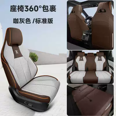 Seat Cover Linen Smart – Modelə uyğun (Original) oturacaq örtükləri - brown-gray-standard-edition-note-model-year