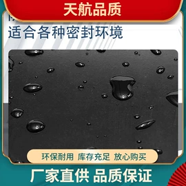 饰品配件;其他塑料制品;表面处理