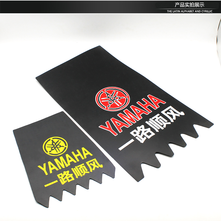 Suitable for Motorcycle and Electric Vehicle Accessories, Rear Wheel and Front Wheel Mudguards, Thickened Mudguards, Water Guards, Night Reflectors