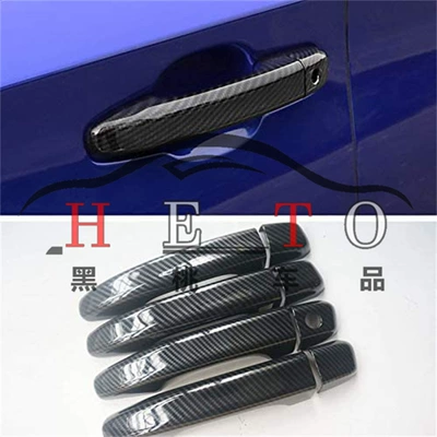 Portal Wrist modified Accord handle decoration ABS - ten-generations-of-accord-ordinary-handle-carbon-fiber