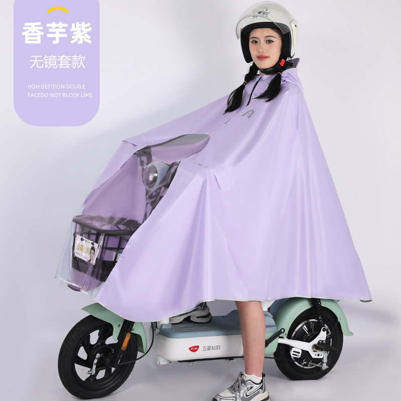 Impermeables, coche eléctrico, cuerpo largo, anti-lluvia, aumento de engrosamiento, coche de batería de motocicleta individual especial para hombres y mujeres, poncho