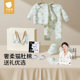 童睡袋;连身衣、爬服;儿童袜