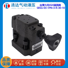 ̨���Ì�JGHSBSG-03-1PN-3-R-30-10늴������ySBSG-03-1PN-3-R-