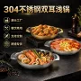 餐厅酒店连体双耳小吃盘