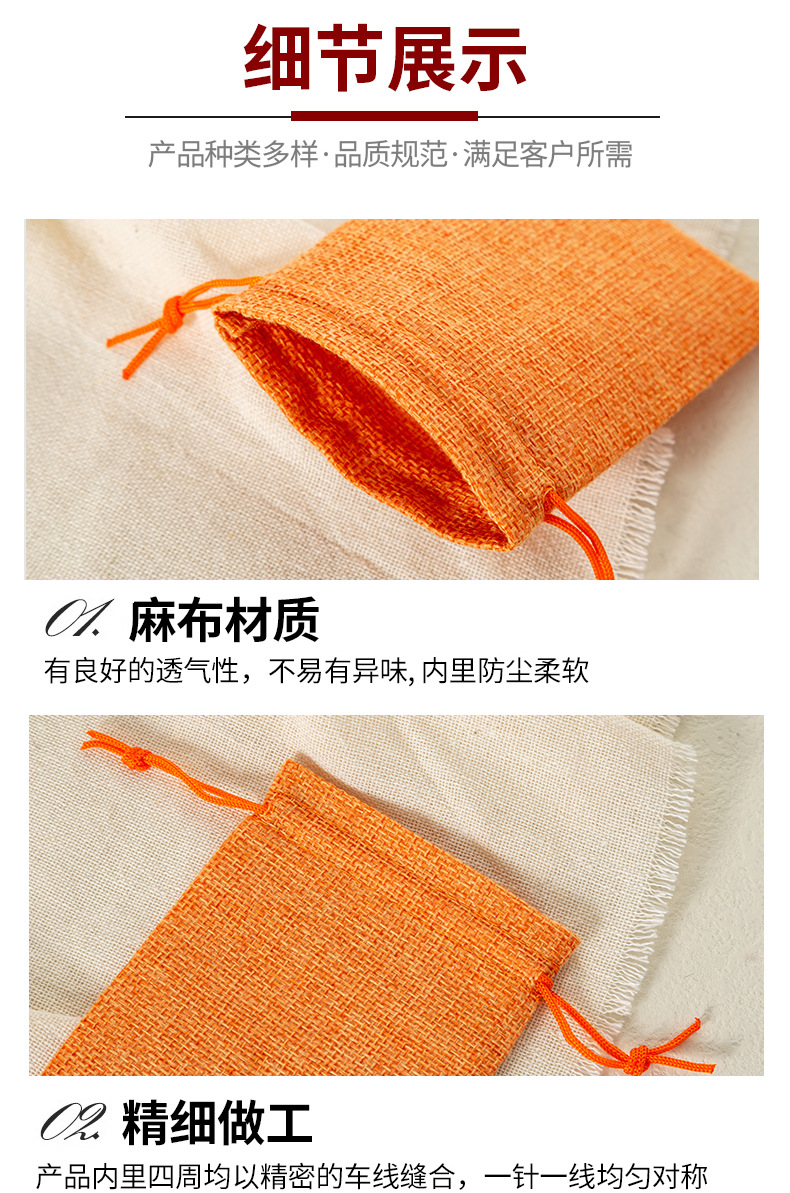 多色麻布详情1_03