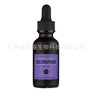 定制爆款萝卜素滴剂亚马逊 TK 虾皮各种滴剂加工